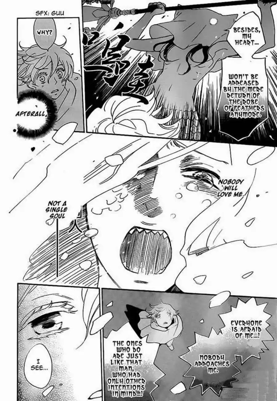 Kamisama Hajimemashita chapter 111 page 8