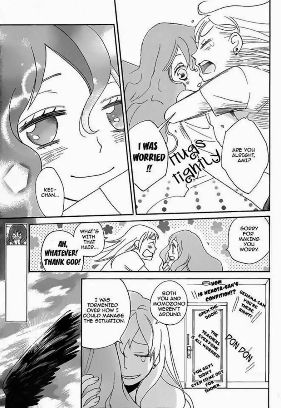 Kamisama Hajimemashita chapter 112 page 11