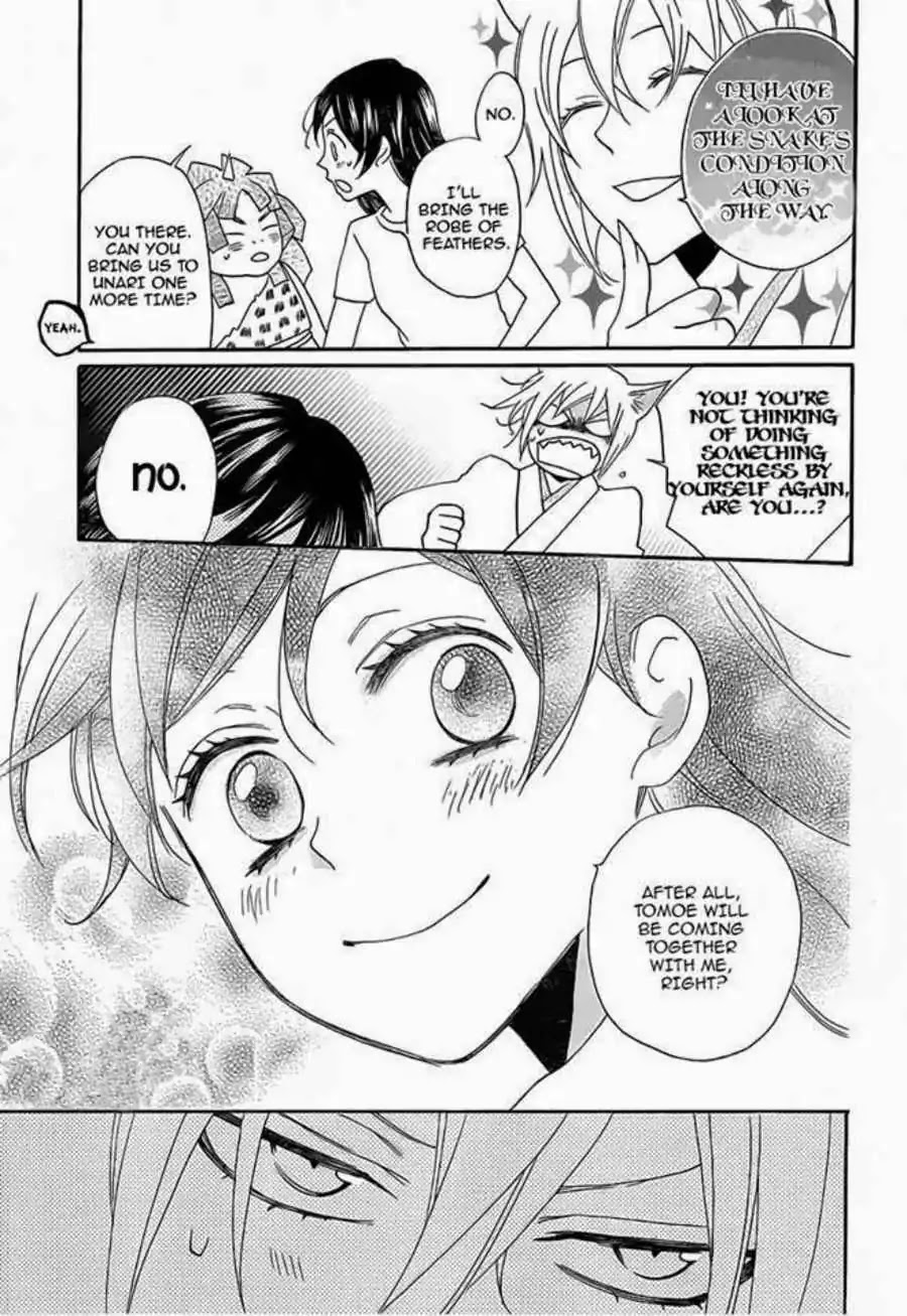 Kamisama Hajimemashita chapter 112 page 15