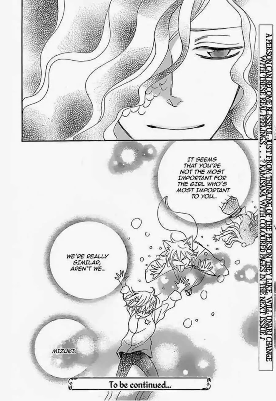 Kamisama Hajimemashita chapter 112 page 32