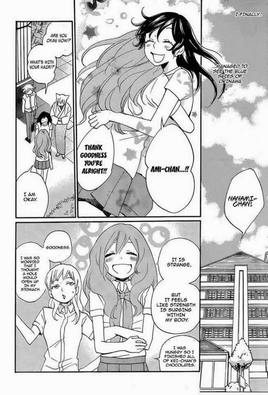 Kamisama Hajimemashita chapter 113 page 11