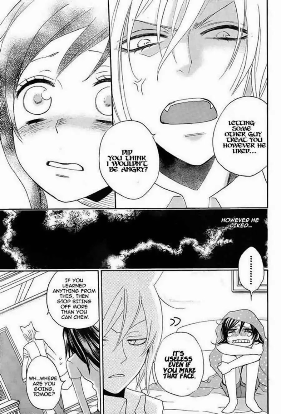 Kamisama Hajimemashita chapter 113 page 16