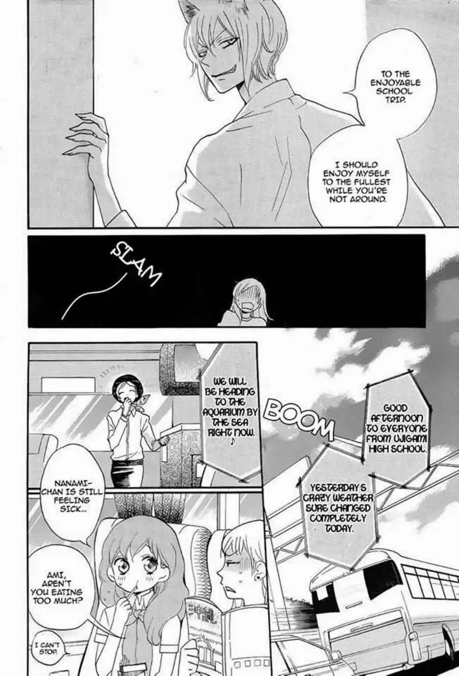 Kamisama Hajimemashita chapter 113 page 17