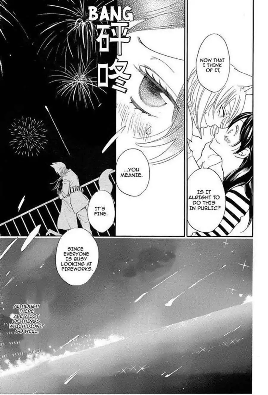 Kamisama Hajimemashita chapter 113 page 29
