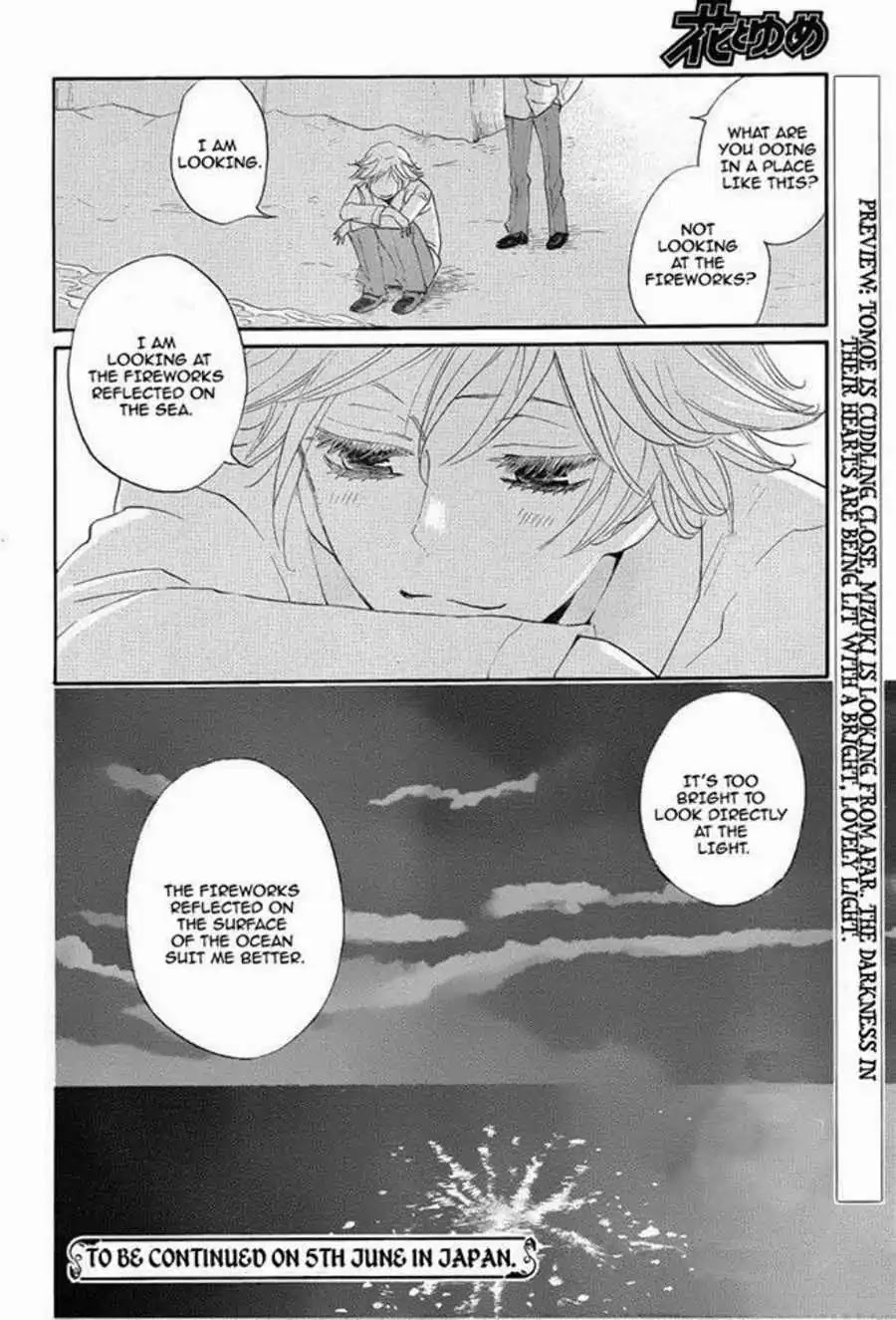 Kamisama Hajimemashita chapter 113 page 31