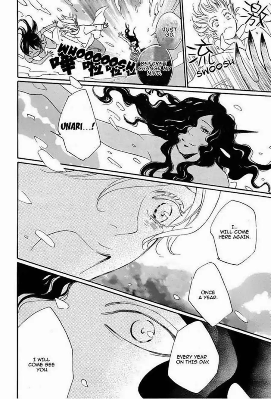 Kamisama Hajimemashita chapter 113 page 7