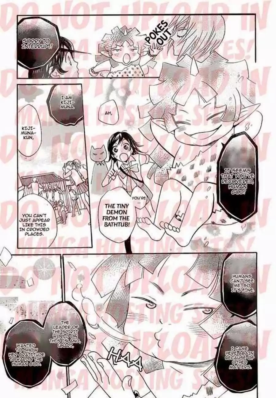 Kamisama Hajimemashita chapter 114 page 14