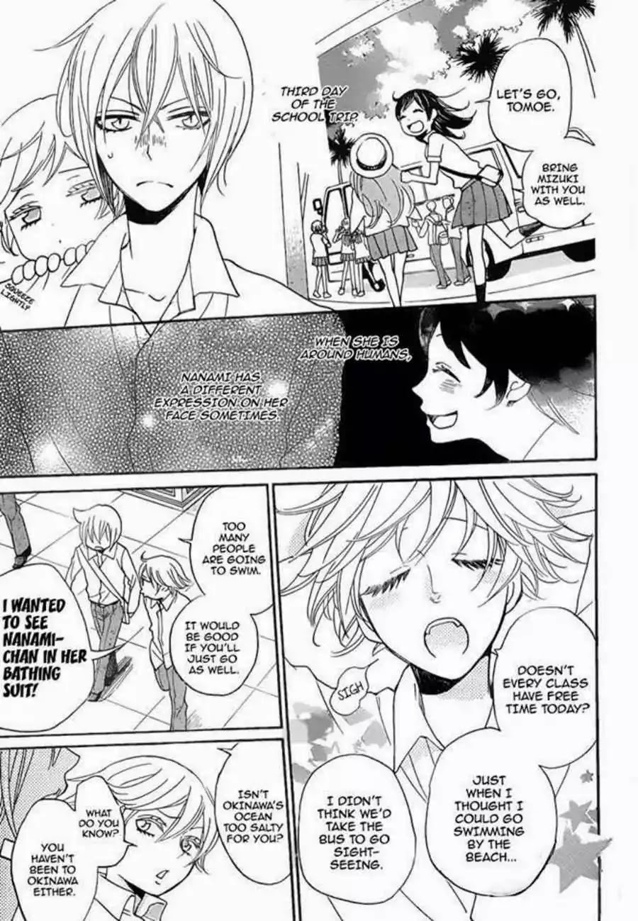 Kamisama Hajimemashita chapter 114 page 2