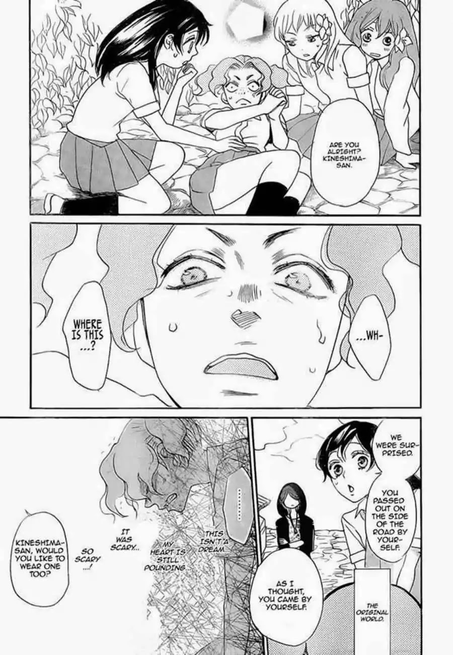 Kamisama Hajimemashita chapter 114 page 27