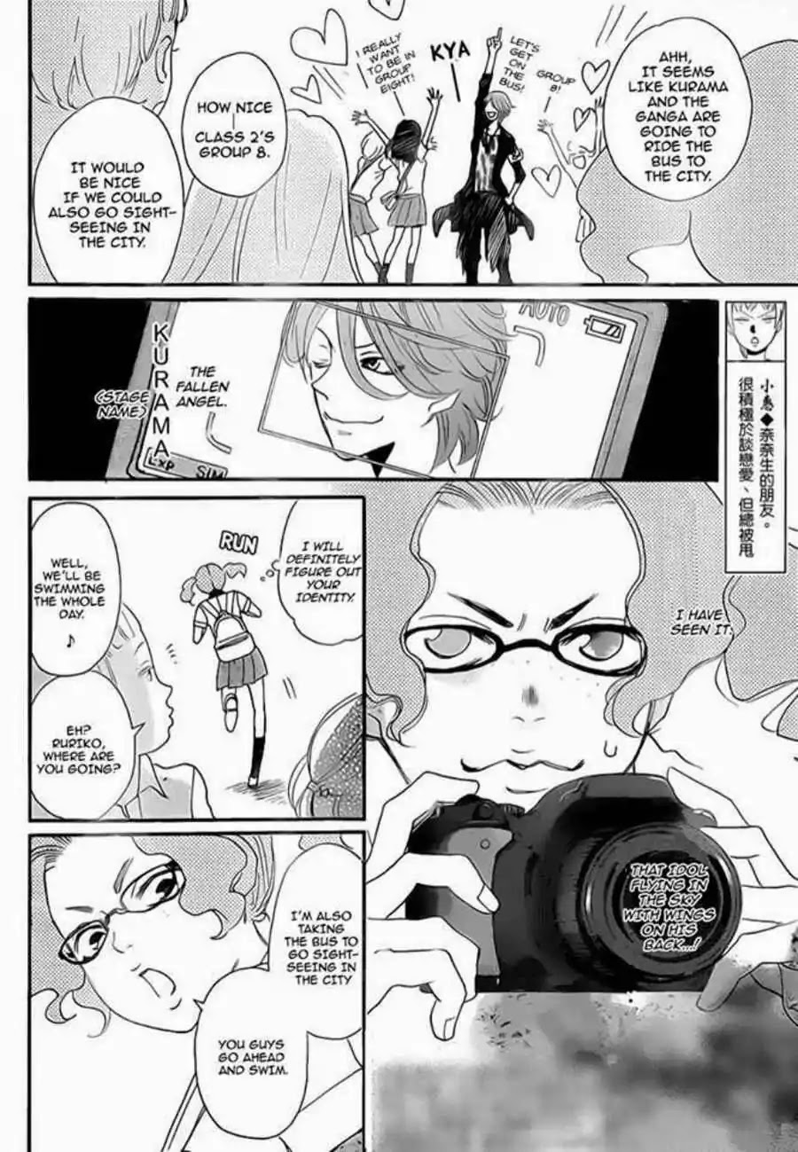 Kamisama Hajimemashita chapter 114 page 5