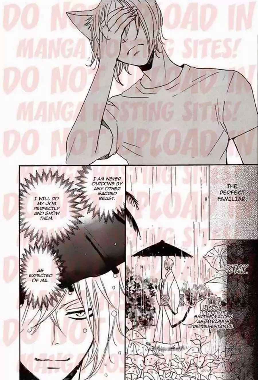 Kamisama Hajimemashita chapter 115 page 10