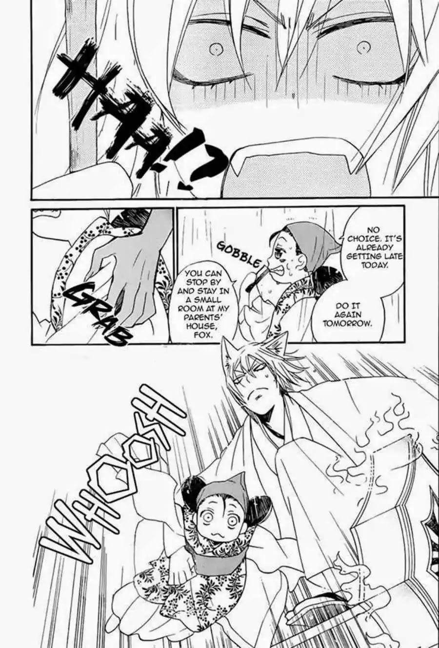 Kamisama Hajimemashita chapter 115 page 14