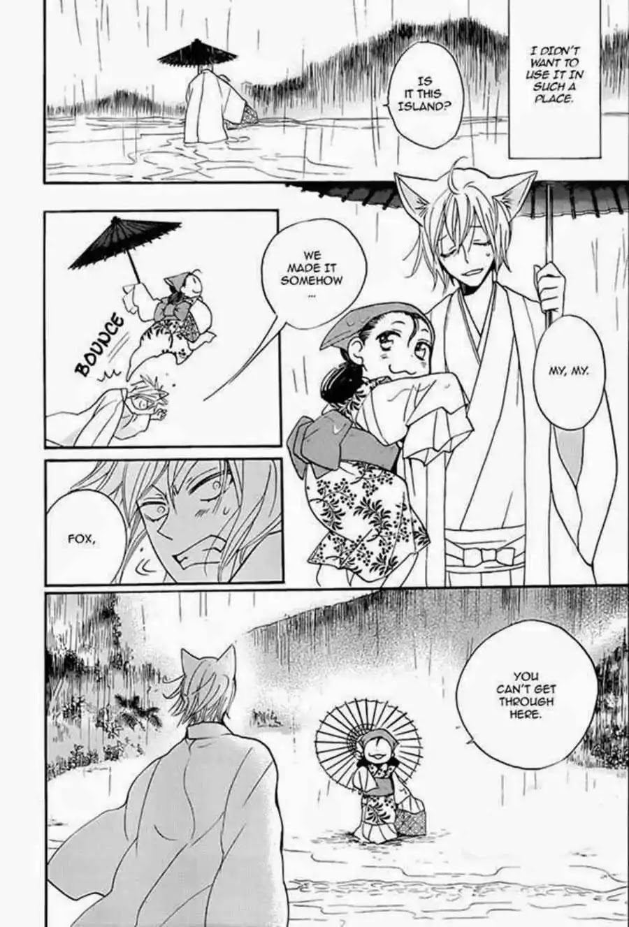 Kamisama Hajimemashita chapter 115 page 16