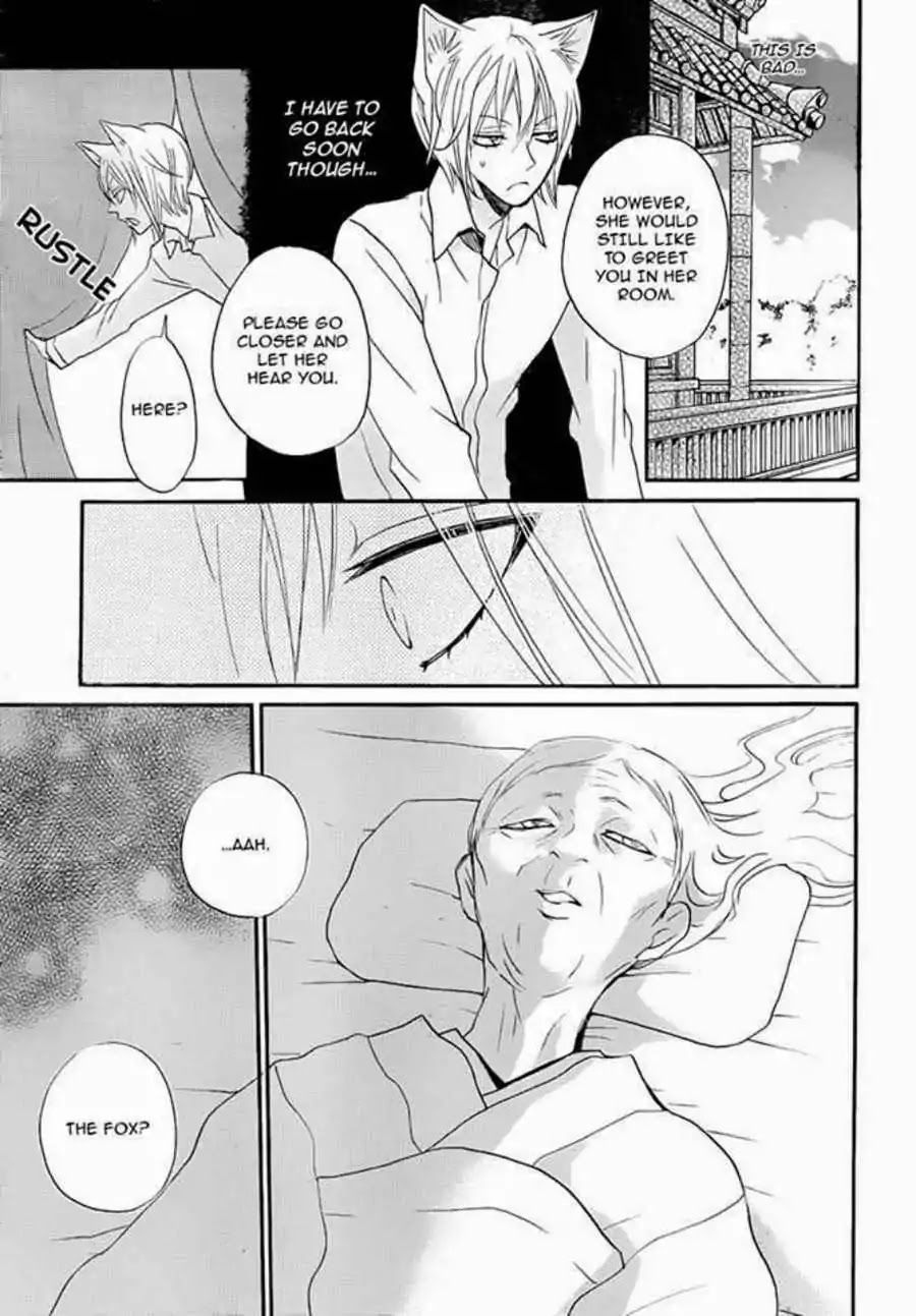 Kamisama Hajimemashita chapter 115 page 21