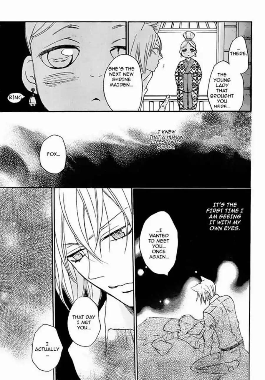 Kamisama Hajimemashita chapter 115 page 23