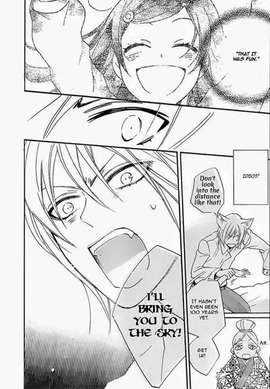 Kamisama Hajimemashita chapter 115 page 26