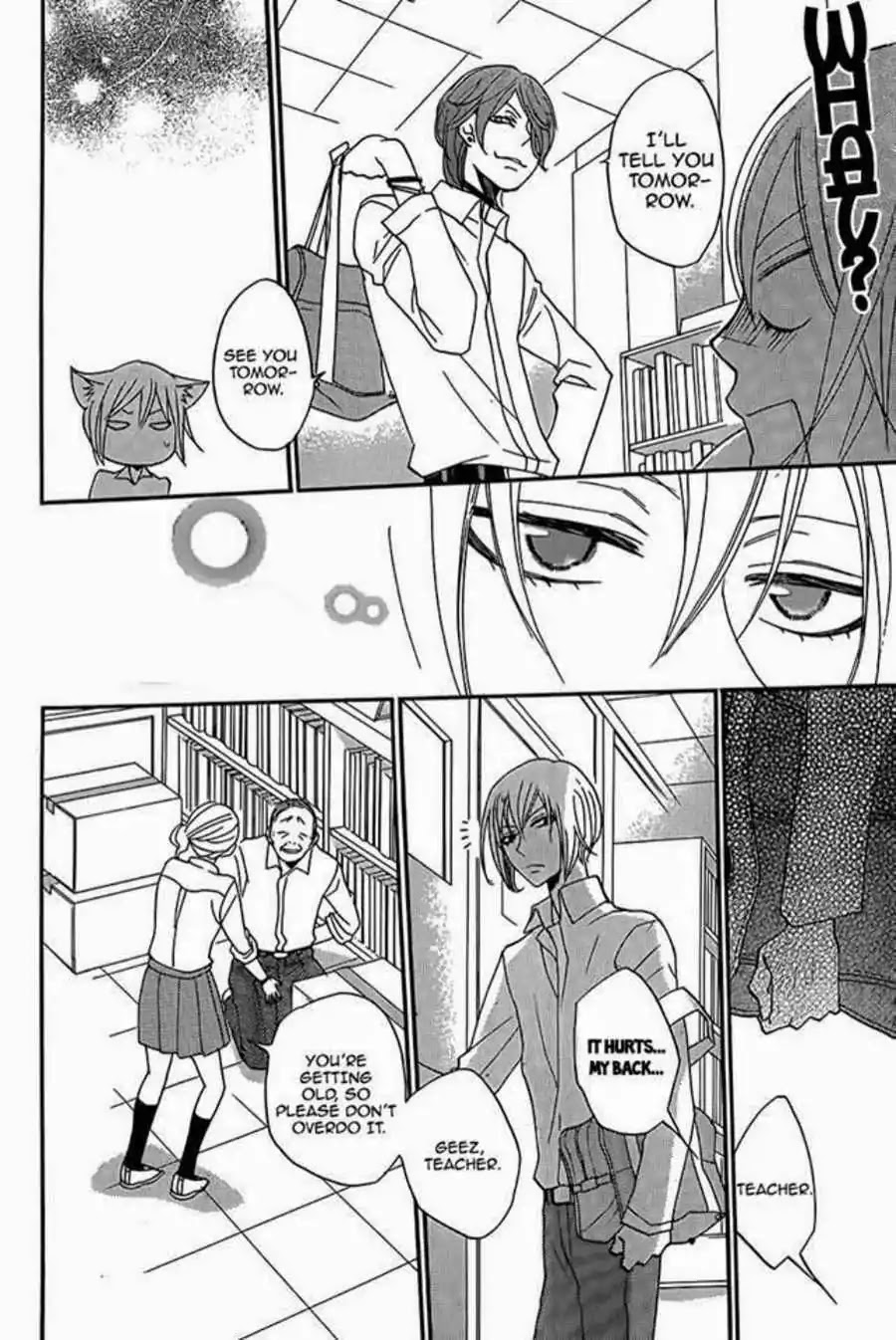 Kamisama Hajimemashita chapter 116 page 17