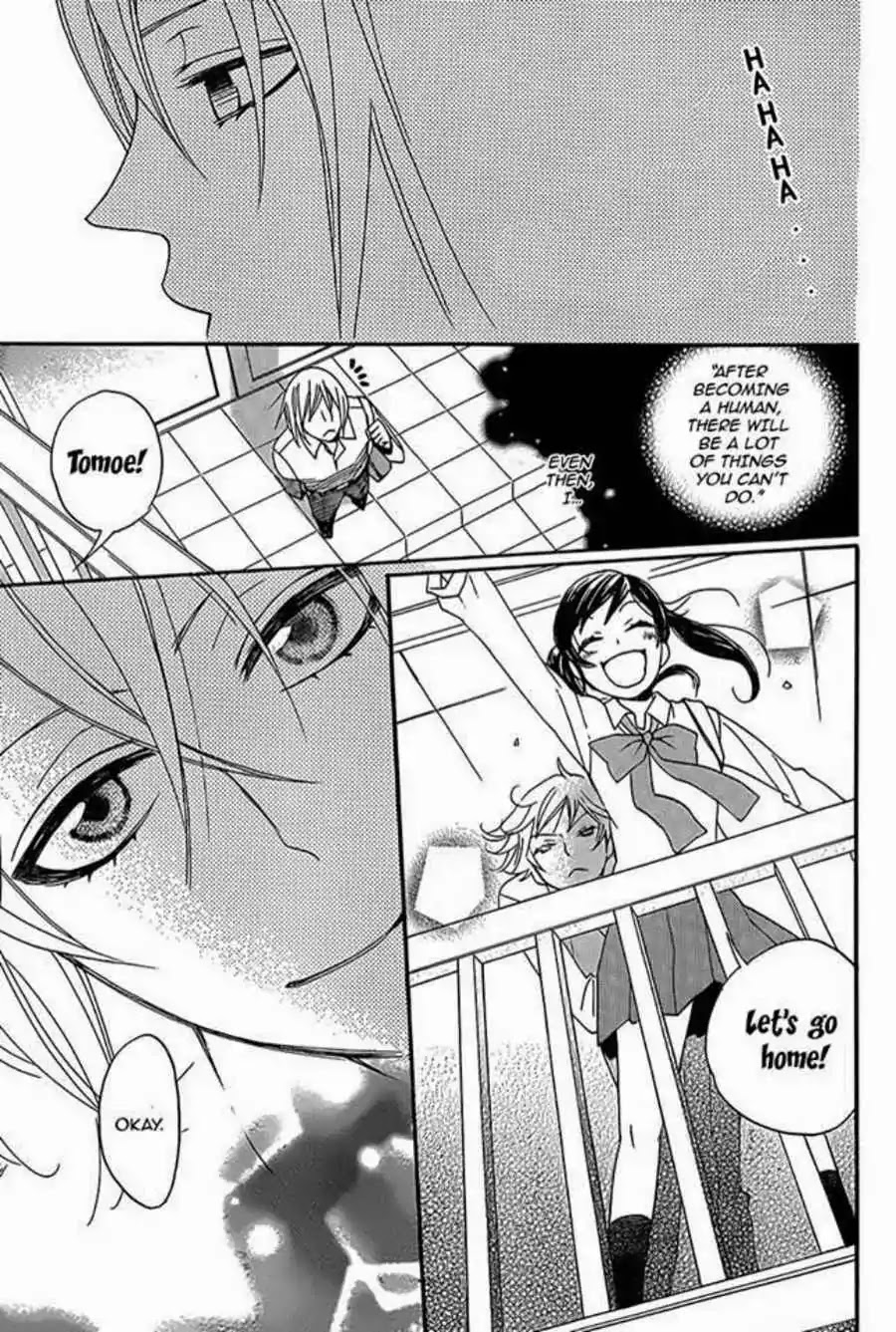 Kamisama Hajimemashita chapter 116 page 18