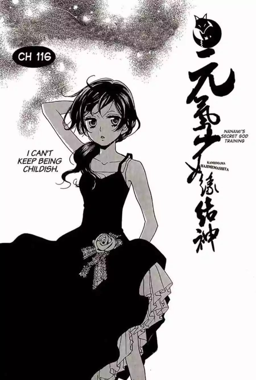 Kamisama Hajimemashita chapter 116 page 2