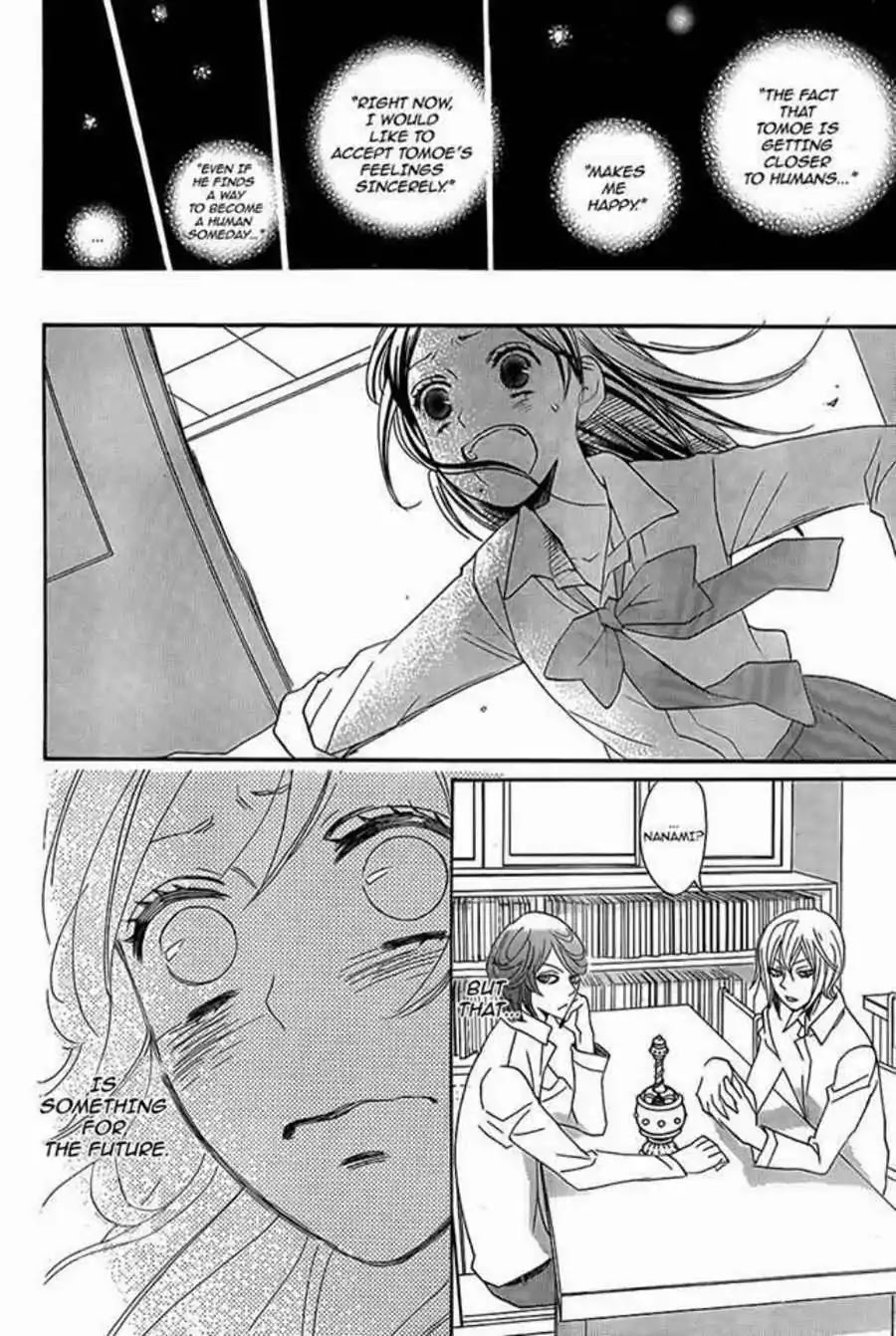 Kamisama Hajimemashita chapter 116 page 24