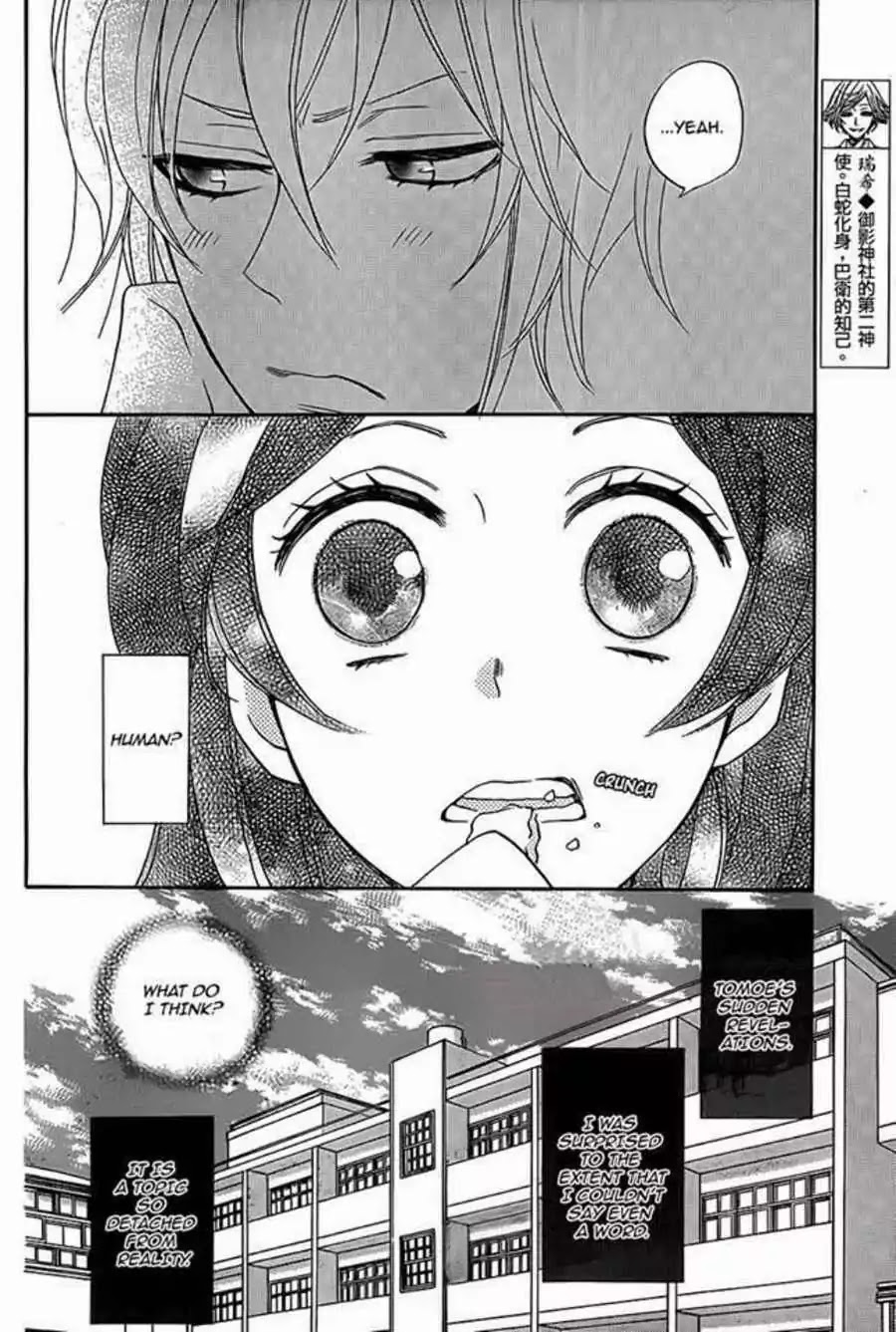 Kamisama Hajimemashita chapter 116 page 5