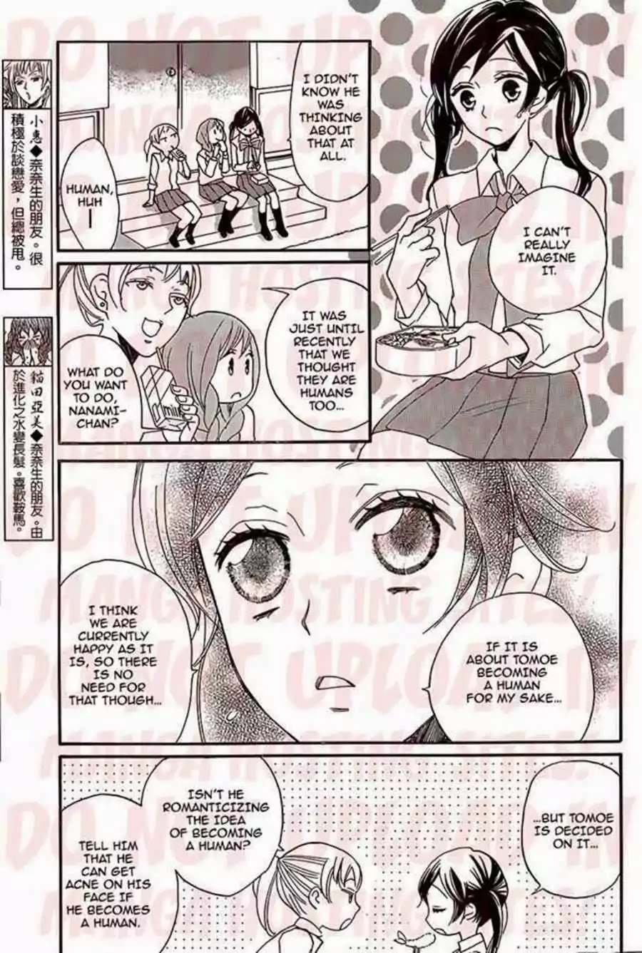 Kamisama Hajimemashita chapter 116 page 6