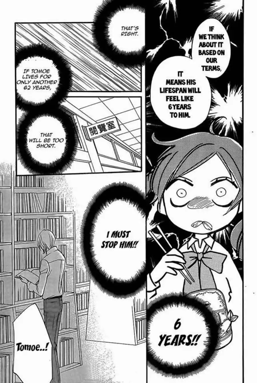 Kamisama Hajimemashita chapter 116 page 8