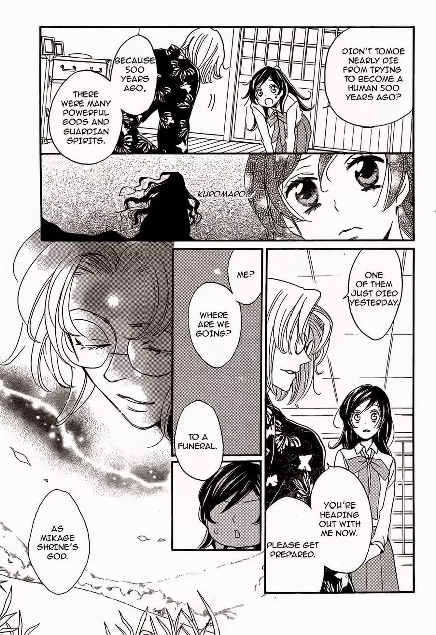 Kamisama Hajimemashita chapter 117 page 10