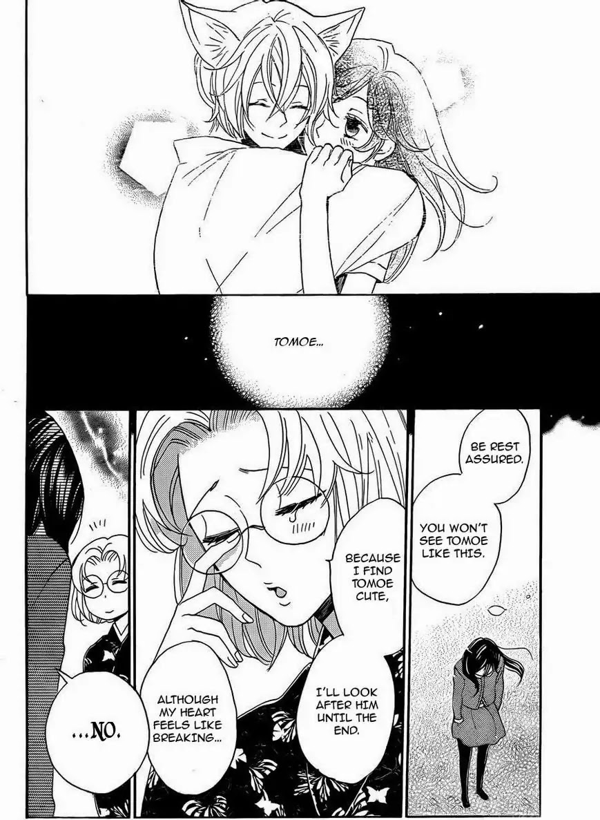 Kamisama Hajimemashita chapter 117 page 20