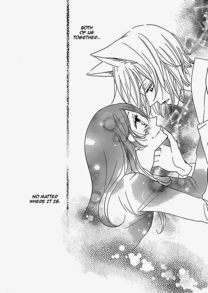 Kamisama Hajimemashita chapter 117 page 28