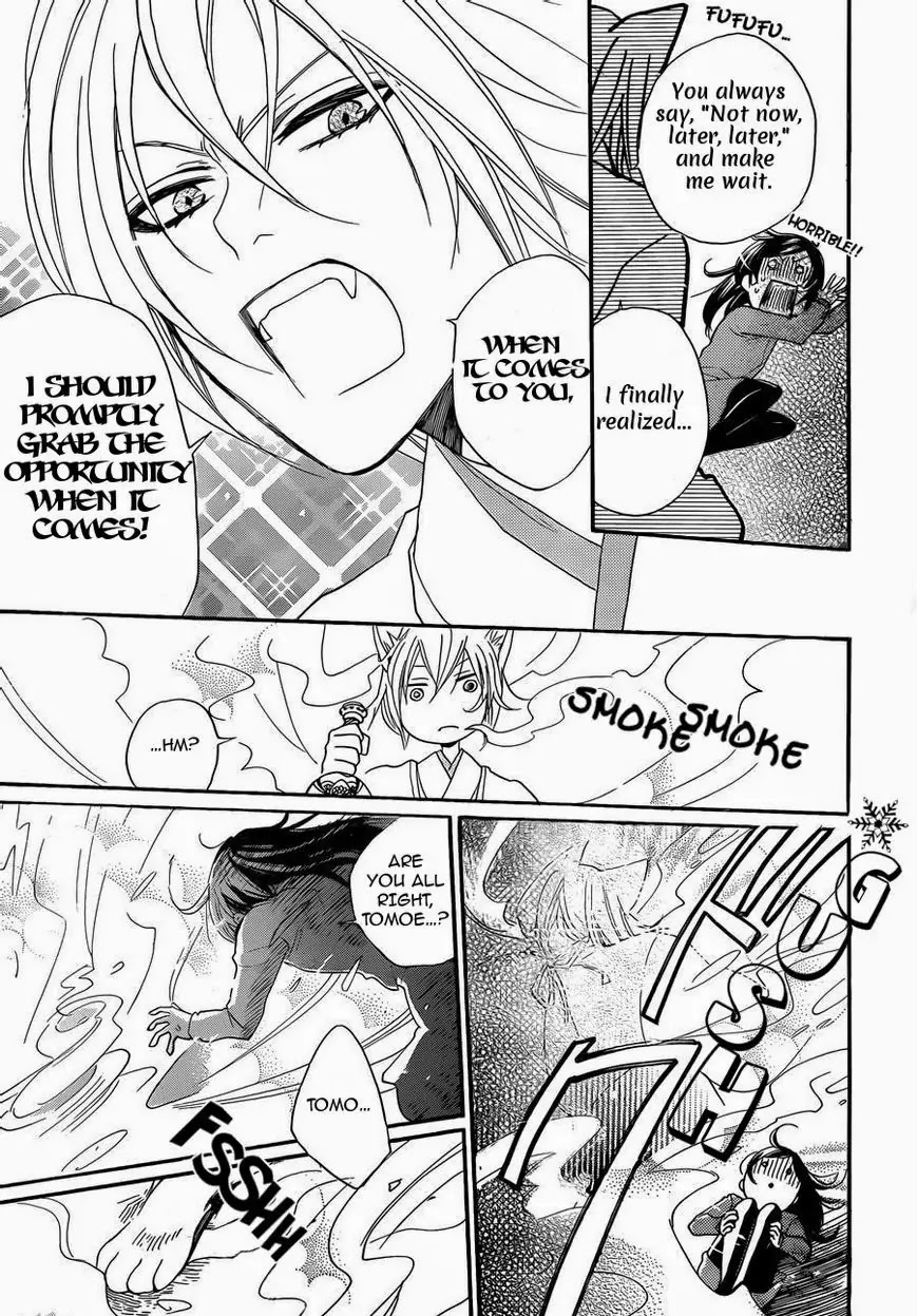 Kamisama Hajimemashita chapter 117 page 31