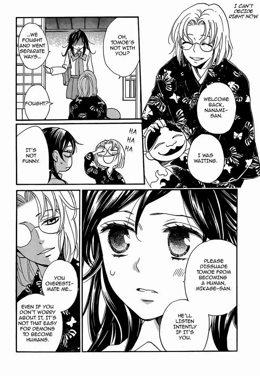 Kamisama Hajimemashita chapter 117 page 9