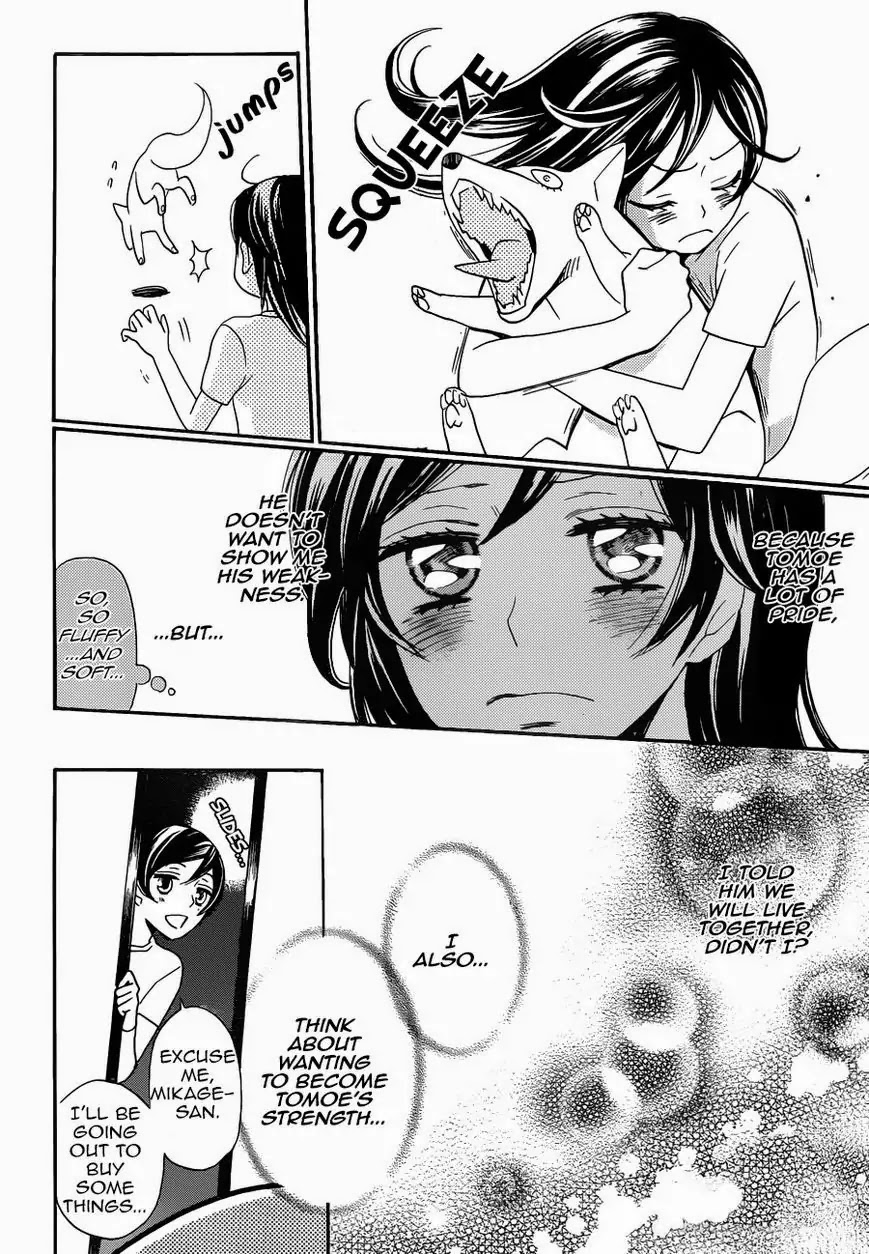 Kamisama Hajimemashita chapter 118 page 13