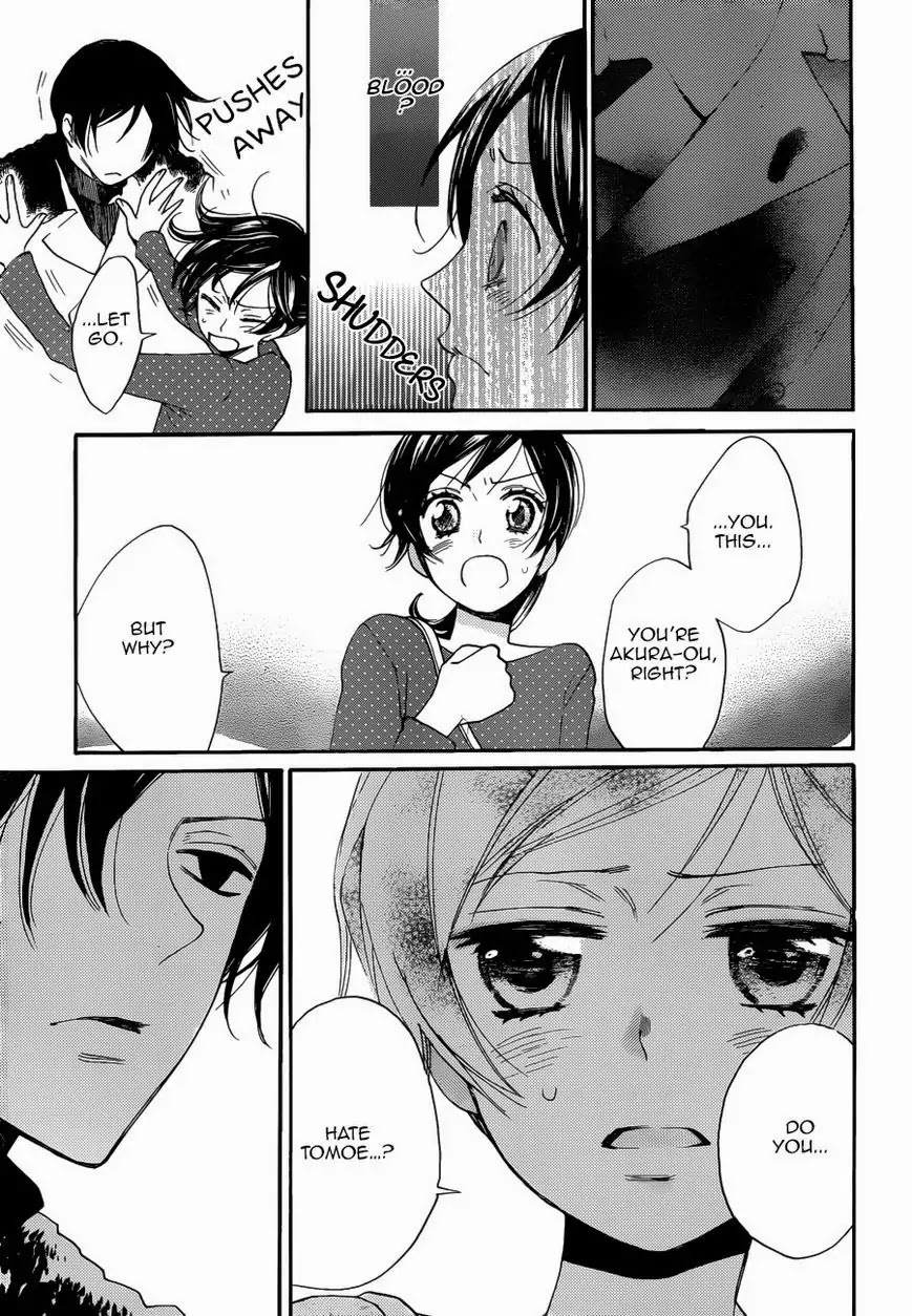 Kamisama Hajimemashita chapter 118 page 22