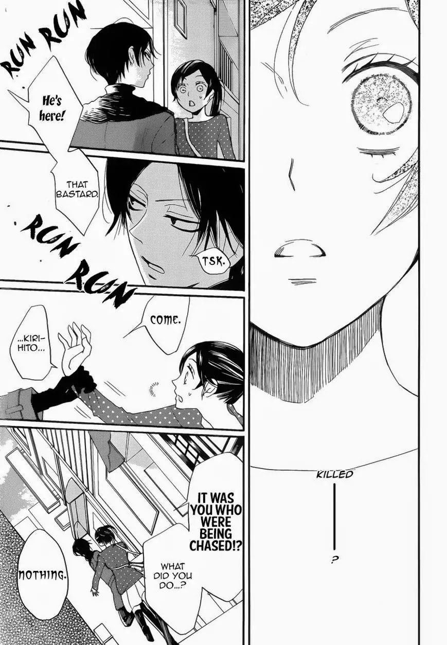 Kamisama Hajimemashita chapter 118 page 24