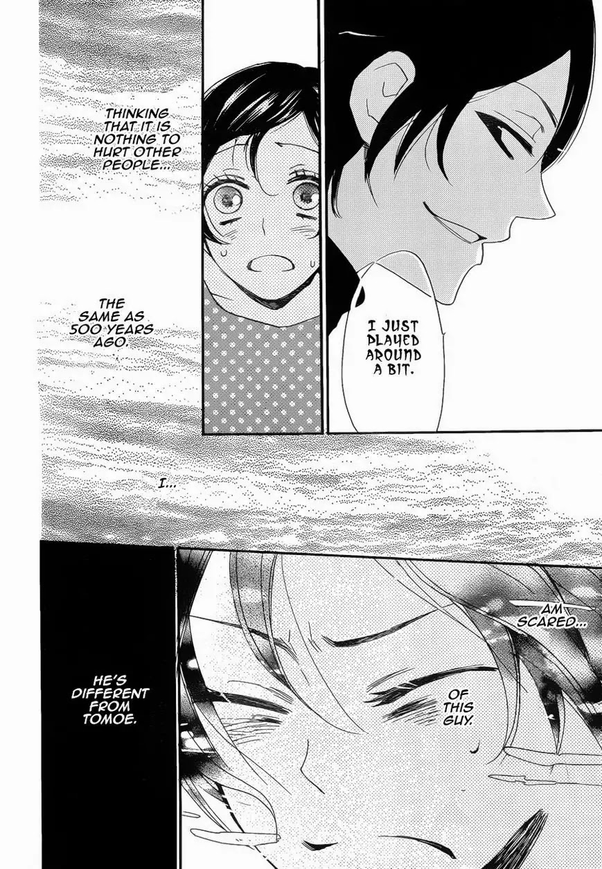 Kamisama Hajimemashita chapter 118 page 25