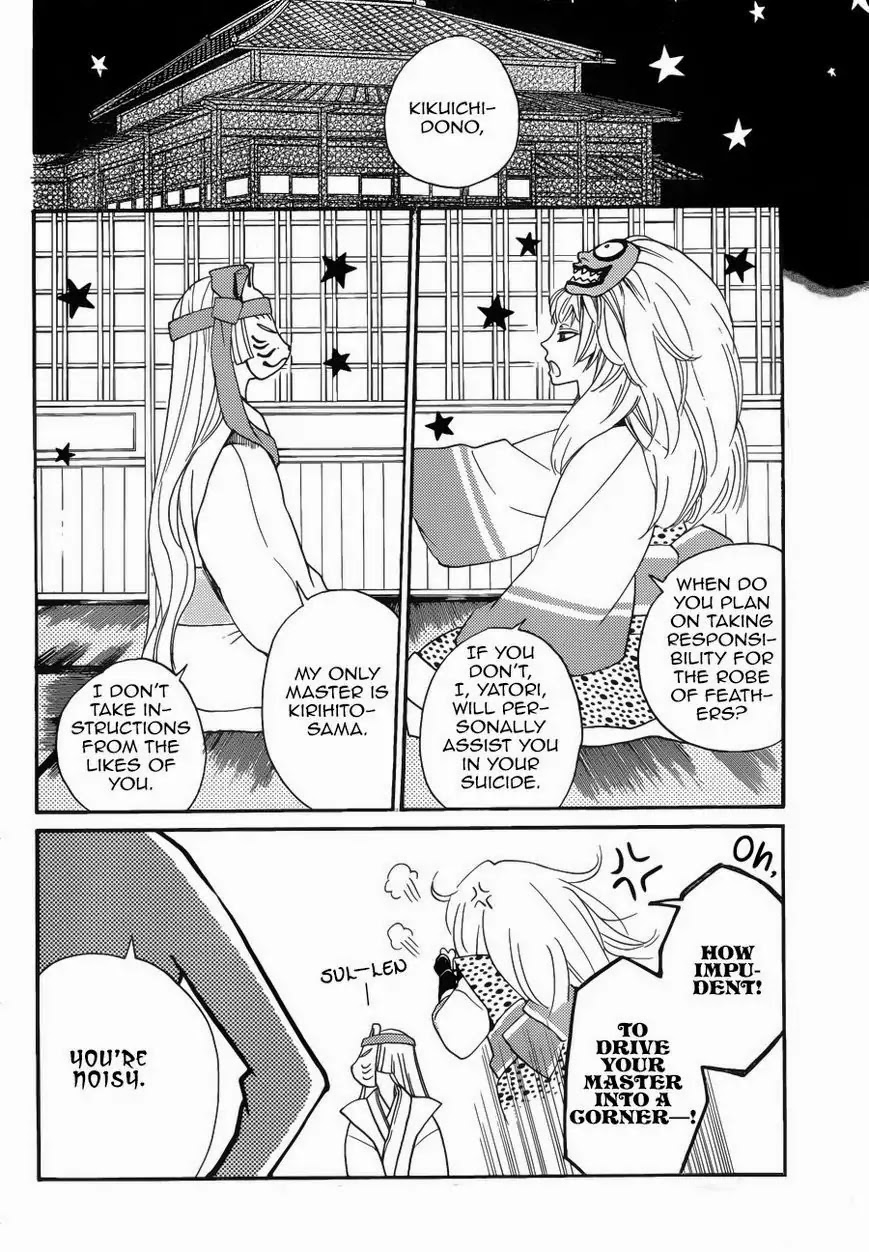 Kamisama Hajimemashita chapter 118 page 5