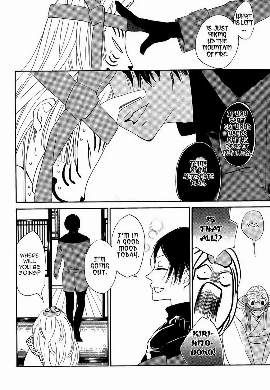 Kamisama Hajimemashita chapter 118 page 7