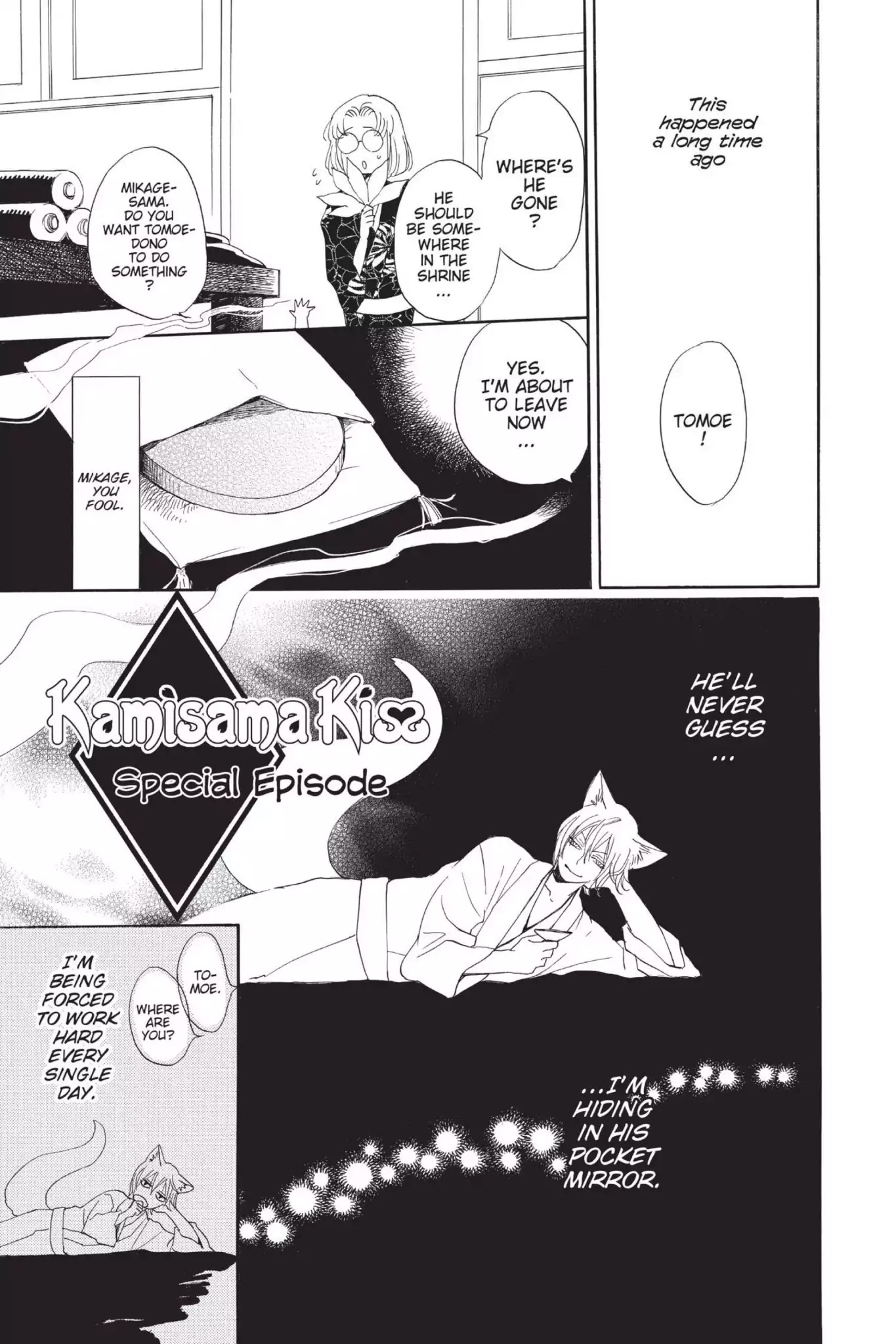 Kamisama Hajimemashita chapter 119.5 page 1