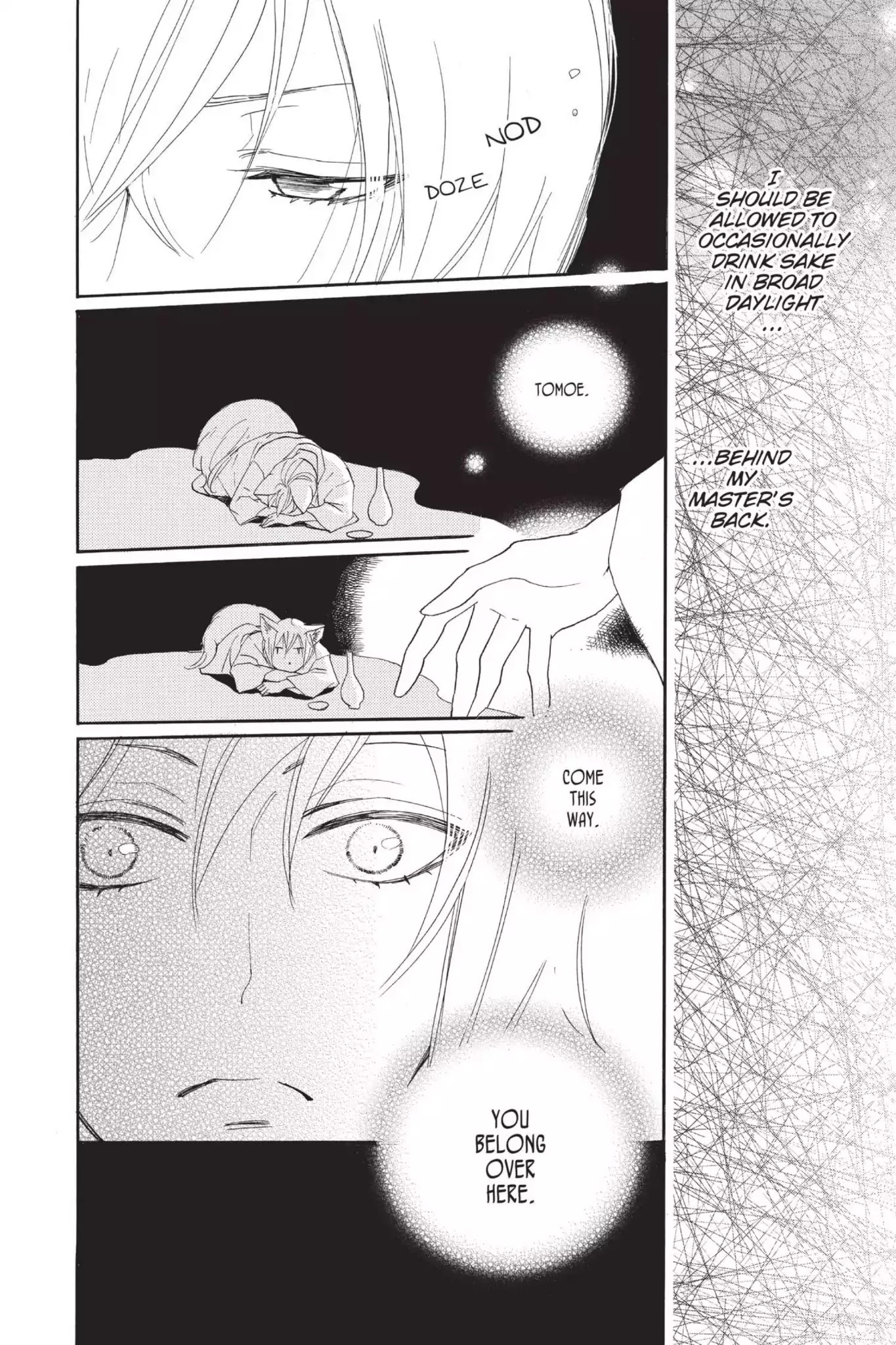 Kamisama Hajimemashita chapter 119.5 page 2