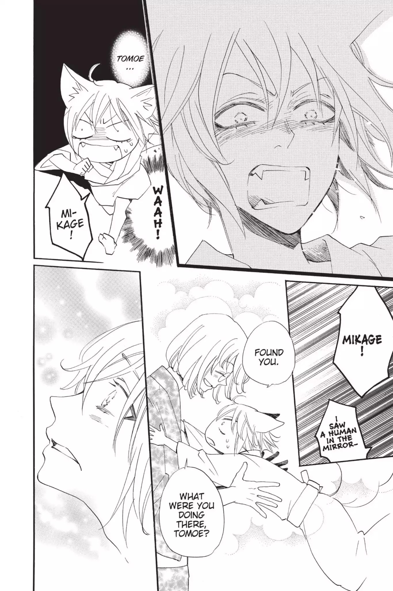 Kamisama Hajimemashita chapter 119.5 page 4