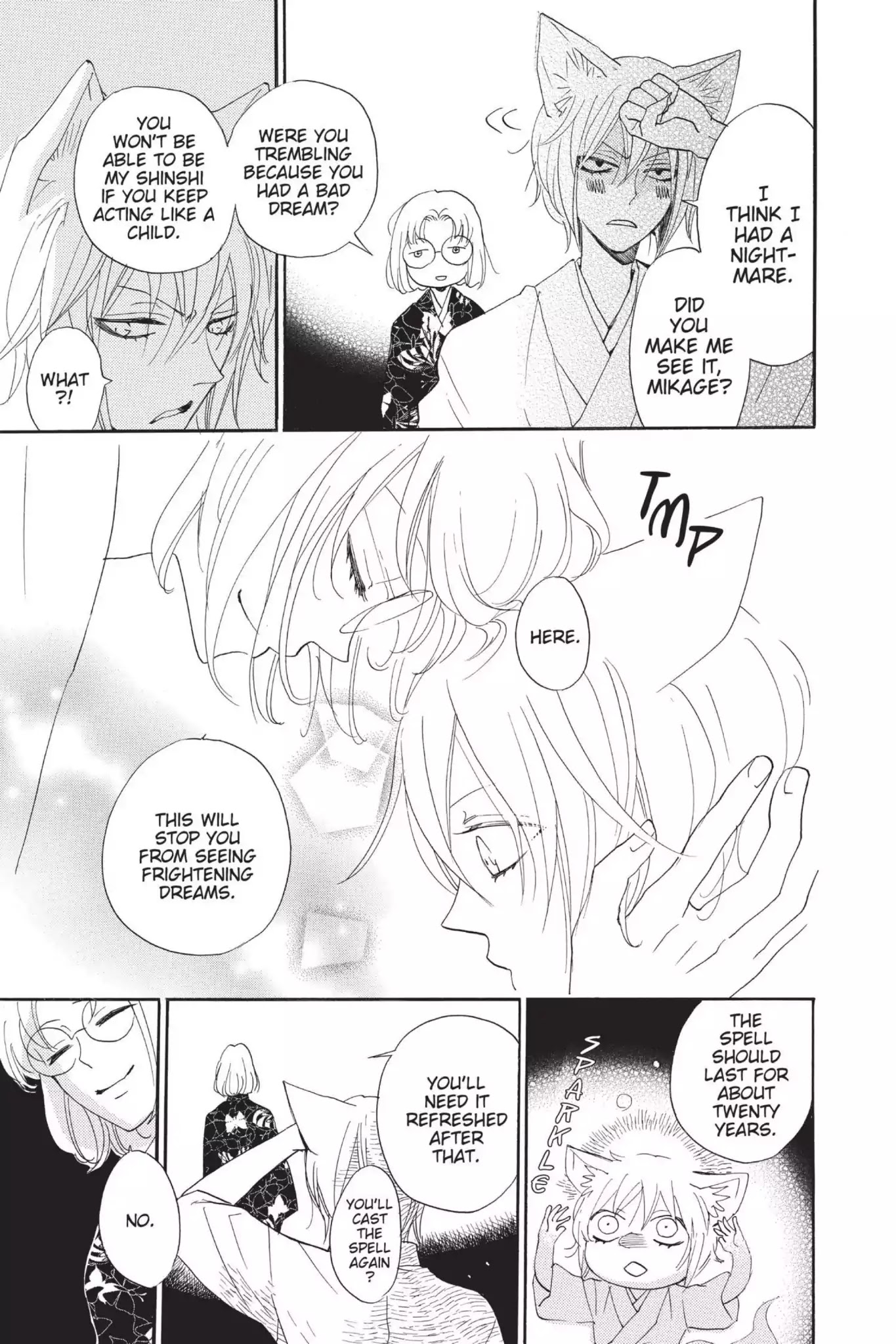 Kamisama Hajimemashita chapter 119.5 page 5