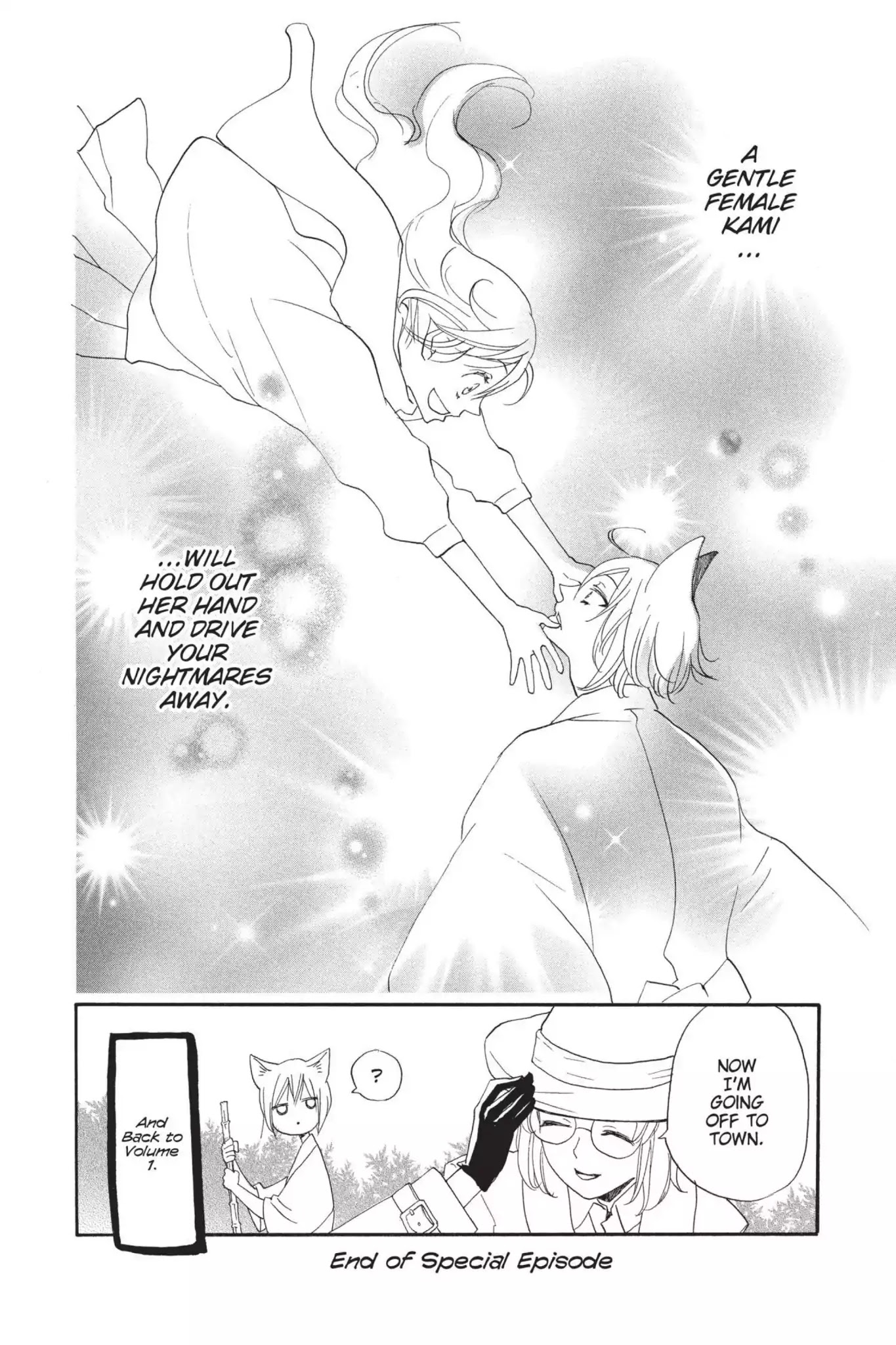 Kamisama Hajimemashita chapter 119.5 page 6