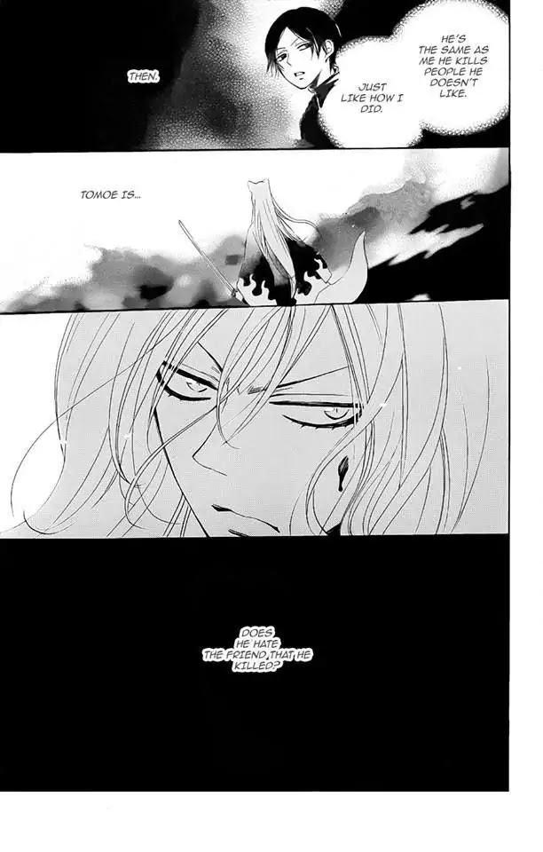 Kamisama Hajimemashita chapter 119 page 13