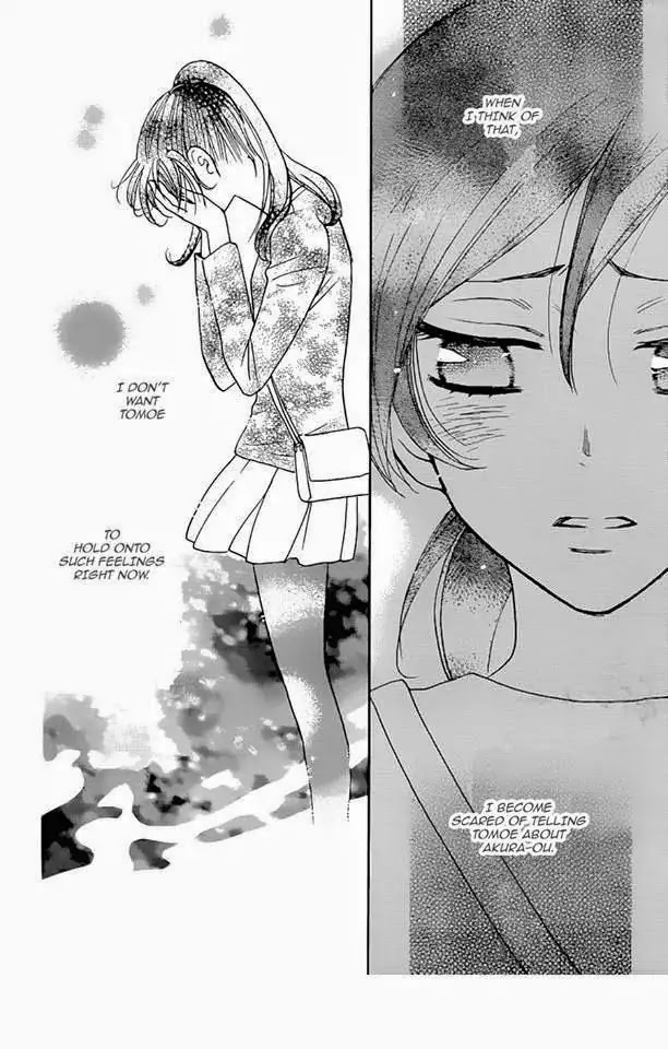 Kamisama Hajimemashita chapter 119 page 14