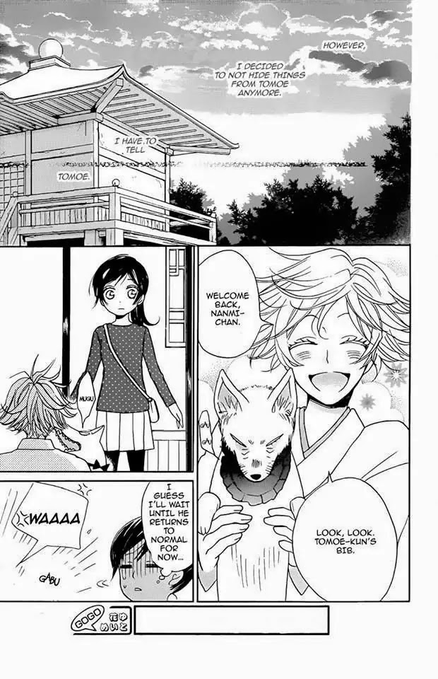 Kamisama Hajimemashita chapter 119 page 15