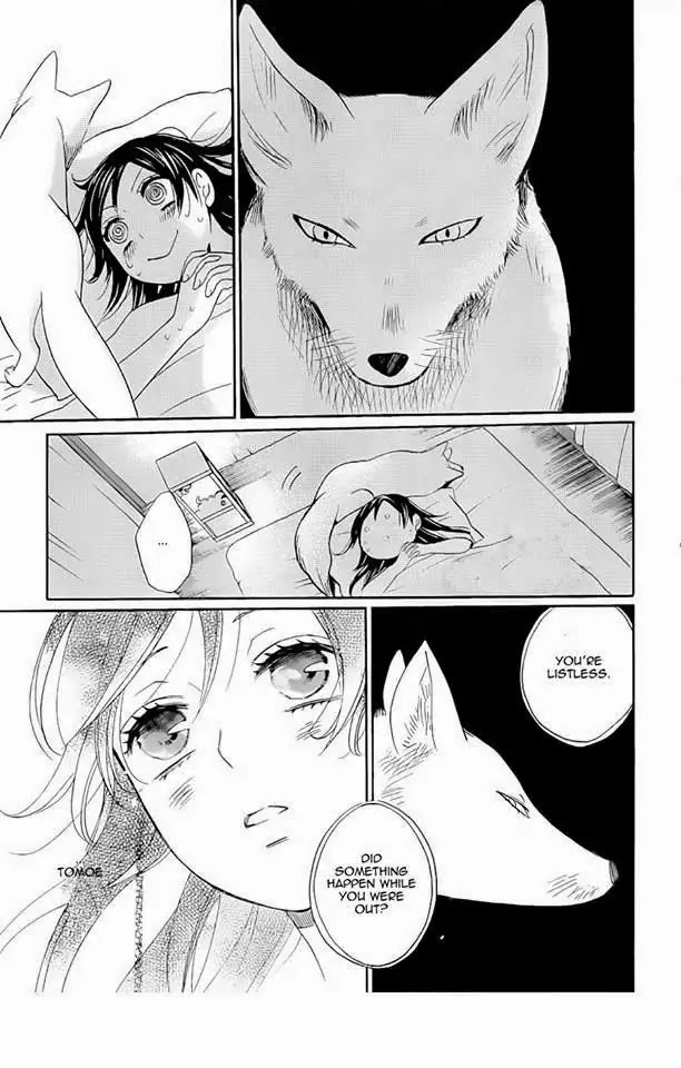 Kamisama Hajimemashita chapter 119 page 21