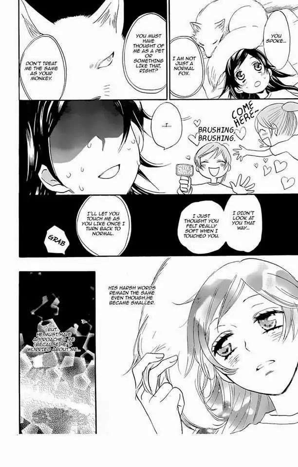 Kamisama Hajimemashita chapter 119 page 22