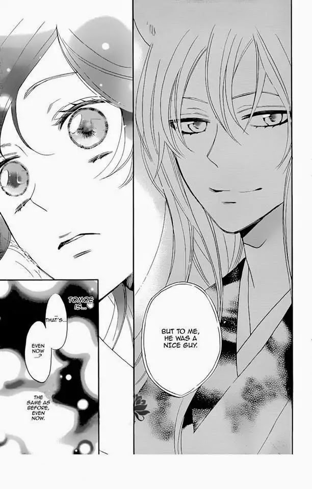 Kamisama Hajimemashita chapter 119 page 25