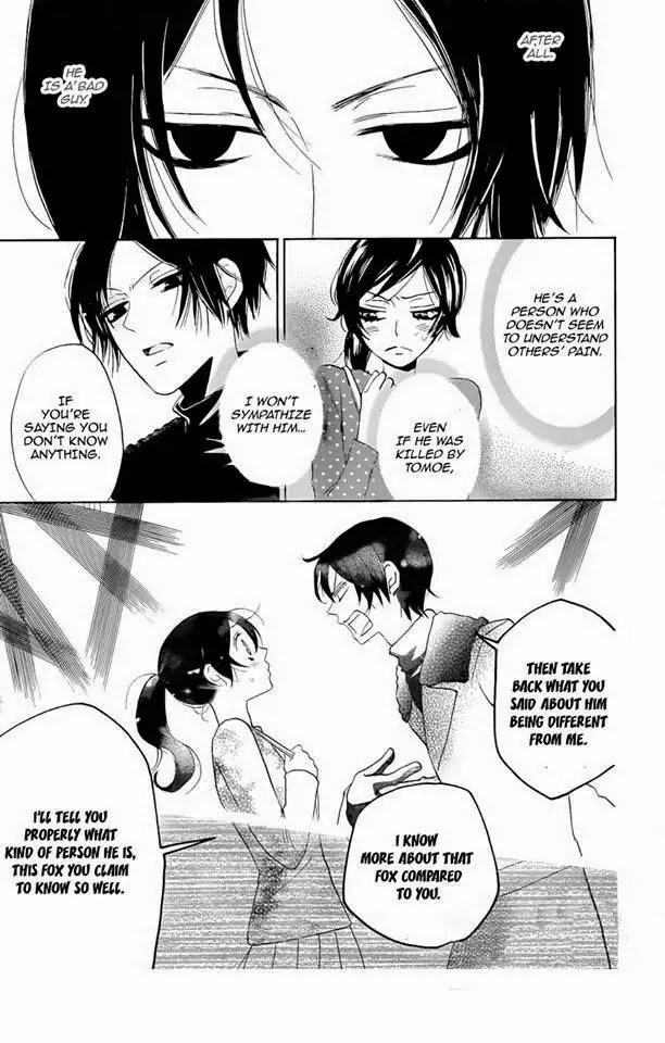 Kamisama Hajimemashita chapter 119 page 5